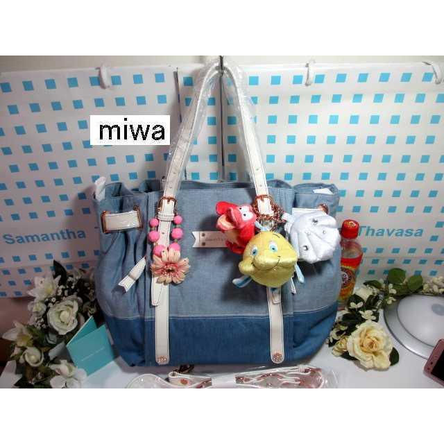 Samantha Thavasa サマンサタバサ 限定 アリエル アイミー チャーム付  