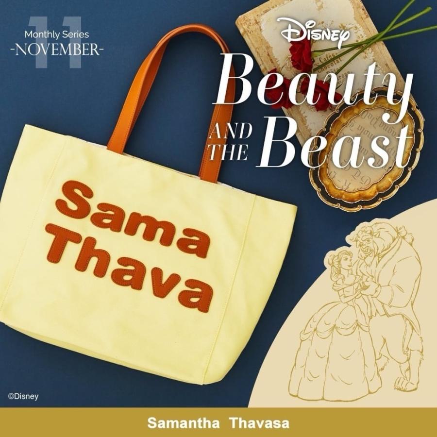 Samantha Thavasa（サマンサタバサ） 美女と野獣 プリンセス ベル 限定