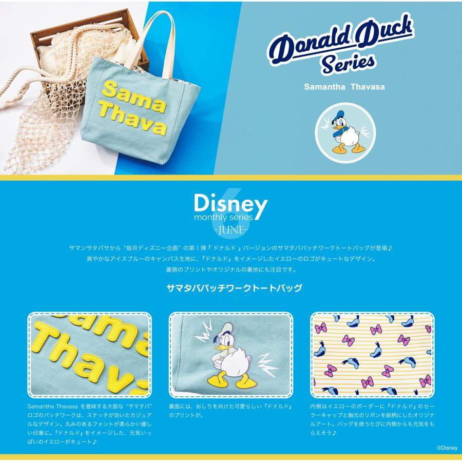 Samantha Thavasa（サマンサタバサ） ドナルド 限定 サマタバ パッチ 