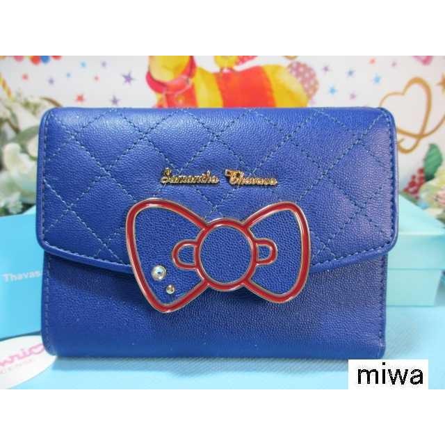 プライスダウン30 Off 送料無料 サマンサタバサ ハロー キティ 40周年記念 限定 リボン付 本牛革 折財布 青 ブルー 新品 ギフト包装無料 サンリオ サマンサベガ 全ての Www Skylanceronline Com