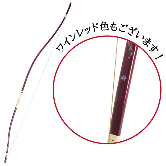 弓道 弓 粋 二寸伸び 15㌔ 代金引換で送料無料！】粋（すい）並寸 弓道 弓 商品番号A-011