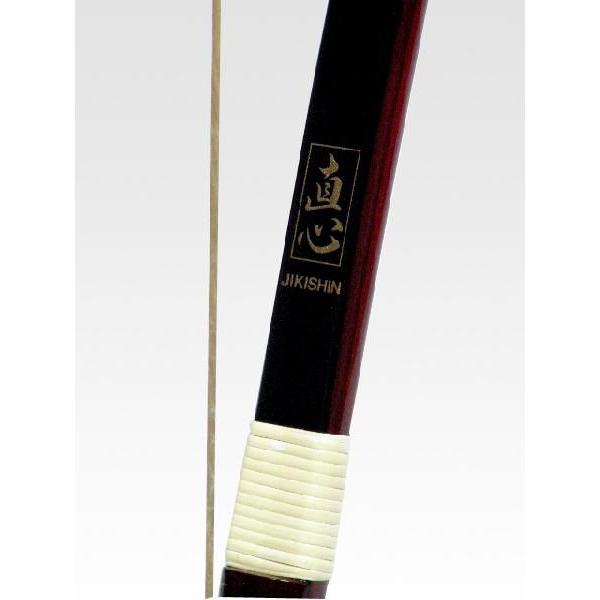 【代金引換で送料無料！】直心1 グラス 四寸伸 弓道 弓 商品番号A-044 弓具 海外発送 山武弓具店 | ブランド登録なし