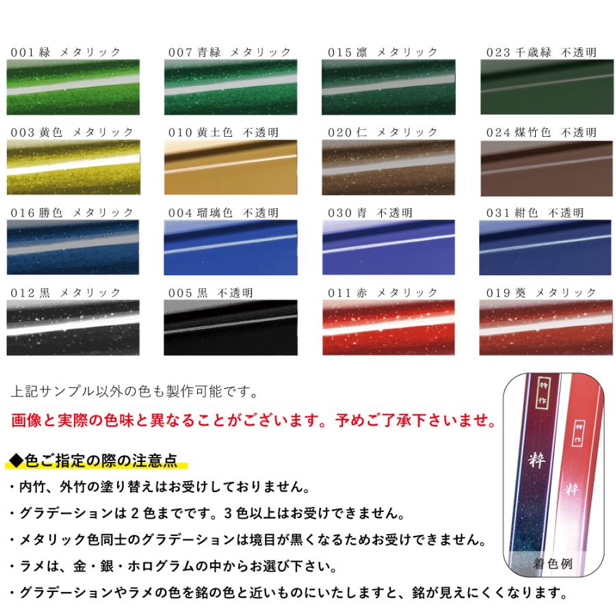 【受注生産】特作 粋 並寸 8kg〜20kg 弓道 弓 商品番号A-159  弓具 海外発送 山武弓具店｜sambu｜05