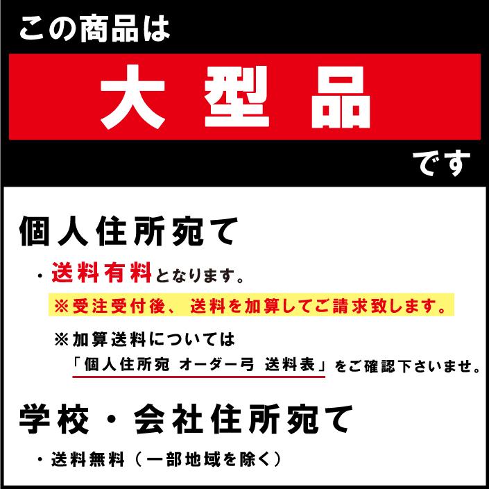 【受注生産】 特作 瑞雪 並寸 8kg〜18kg オーダー弓 竹弓節影 ずいせつ 弓道 弓 弓具 商品番号A-168 弓具 海外発送 山武弓具店｜sambu｜08