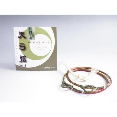 弓道 弦　天弓弦　四寸伸　２本入り【C-026】【ネコポス対象】 | ブランド登録なし