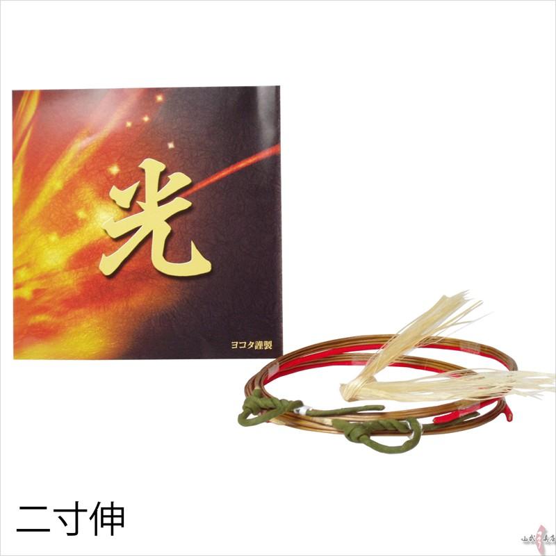 光弦 並寸/二寸伸 2本入り 4号 弓道 弓具 弦 弓道用品 C-099【ネコポス対象】 | ブランド登録なし | 01