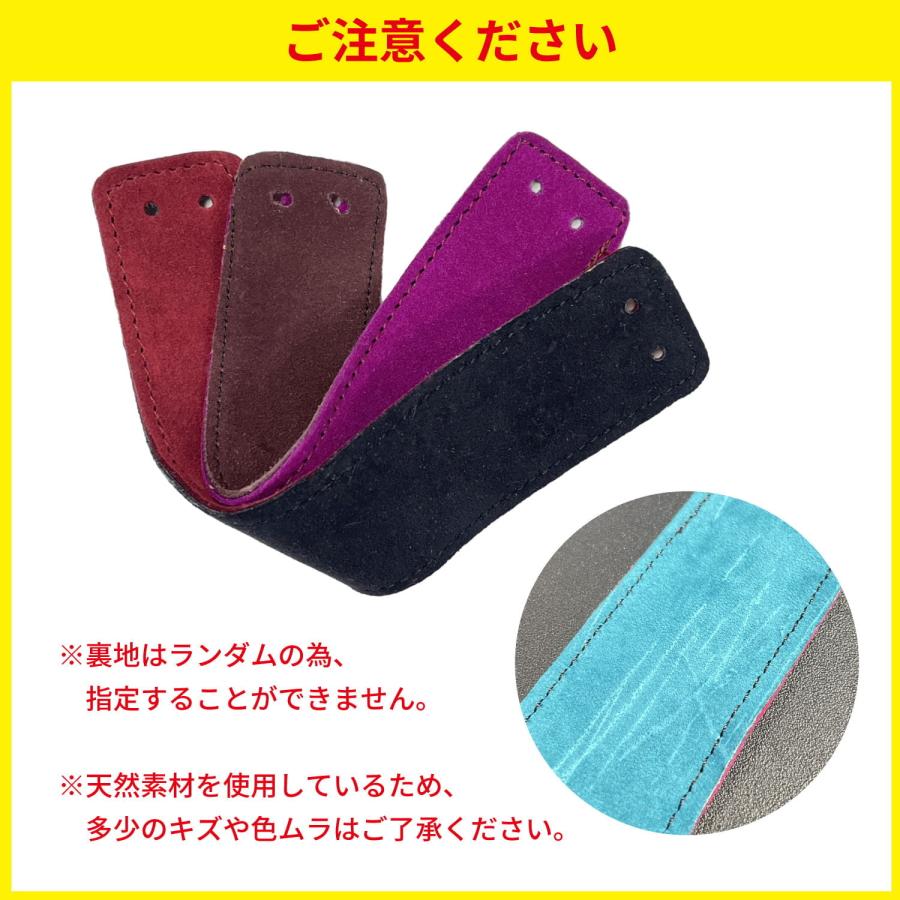 鹿革製 吊り革 鹿 鹿革 無地 吊革 さげ革 本革 下げ革 つり革 天然素材 シンプル 弓道 弓道道具 弓具 弓具店 【C-173】【ネコポス対象】 | ブランド登録なし | 10