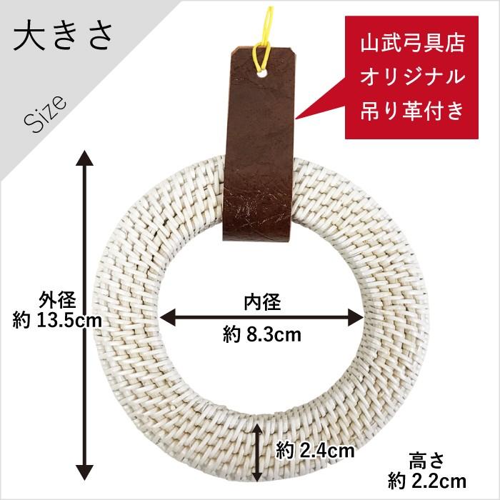 特製 漆塗り籐製 弦巻 吊り革付き 全5色 小サイズ (外径約13.5 特製 漆塗り籐製 弦巻 吊り革付き 全5色 小サイズ (外径約13.5