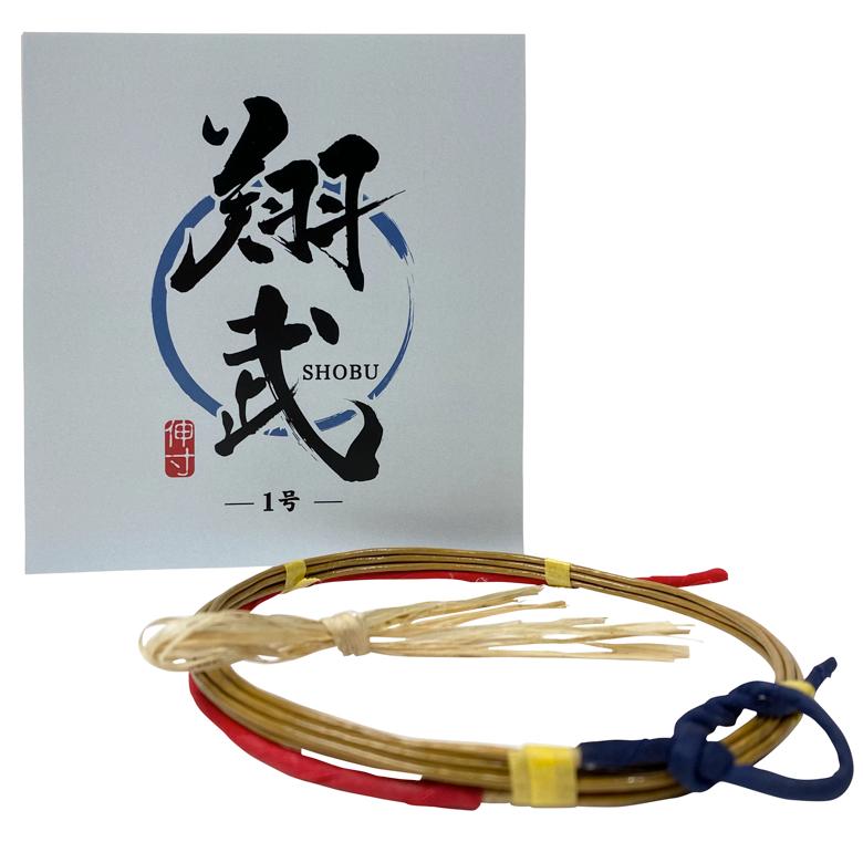 翔武（しょうぶ）弦 1本入り 並寸・二寸伸 弓道 弓具 弦 山武弓具店