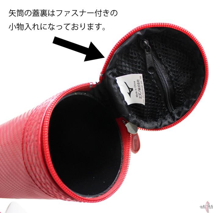 ミズノ スーパー矢筒 弓道 弓具 弓道用品 E-008 | MIZUNO | 09