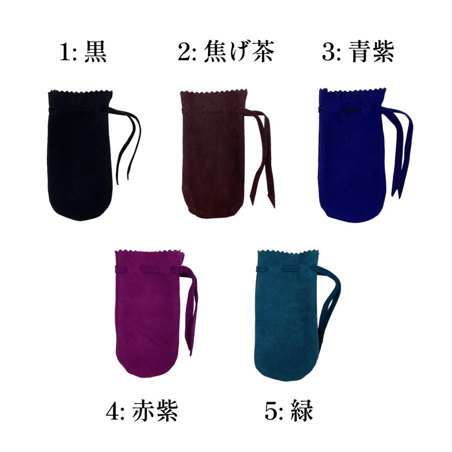 石突き 鹿革  全5カラー 弓 保護 付属品 弓用 無地 天然素材 いしづき 弓道 弓具 弓道用品 F-031【ネコポス対象】 | ブランド登録なし | 08