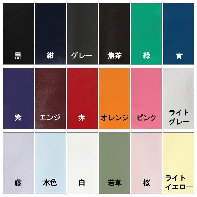 ネーム入り レザー弓袋 最大8文字 代引不可 弓道 弓具 弓道用品 F-266 | ブランド登録なし | 01