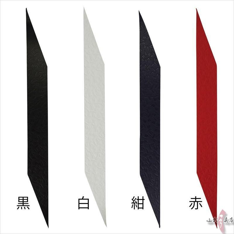 型押し握り革 牛革 とんぼ柄 全4色 弓道 弓具 弓道用品 F 364 ネコポス対象 F 364 弓道具の専門店 山武弓具店 通販 Yahoo ショッピング
