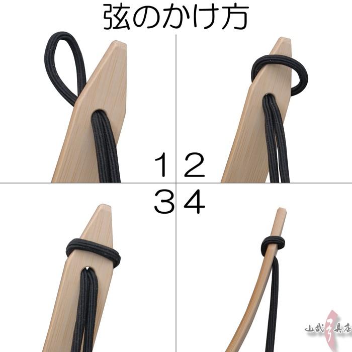 弓太郎用替えゴム 6kg 7kg 8kg 弦 弓道 弓具 弓道用品 F-374【ネコポス対象】 | ブランド登録なし | 02
