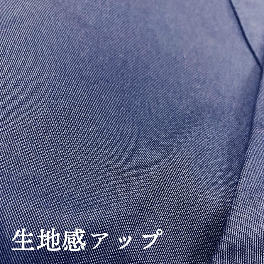 上着 紺 ２Ｌ 男性用のみ 弓道 弓具 弓道着 H-059 【ネコポス対象】 | ブランド登録なし | 04