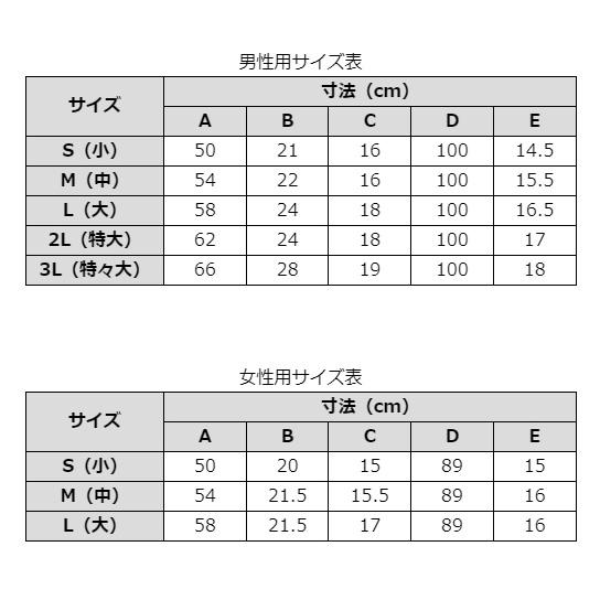 上着 紺 ２Ｌ 男性用のみ 弓道 弓具 弓道着 H-059 【ネコポス対象】 | ブランド登録なし | 05