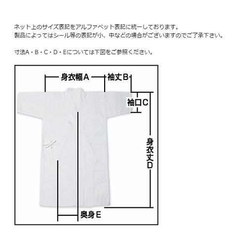 上着 紺 ２Ｌ 男性用のみ 弓道 弓具 弓道着 H-059 【ネコポス対象】 | ブランド登録なし | 06