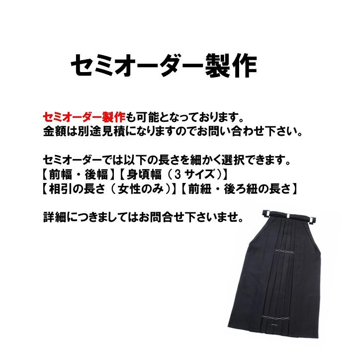 袴 ポプリン 大 号 28号 弓道 弓具 弓道着 H 123 H 123 弓道具の専門店 山武弓具店 通販 Yahoo ショッピング