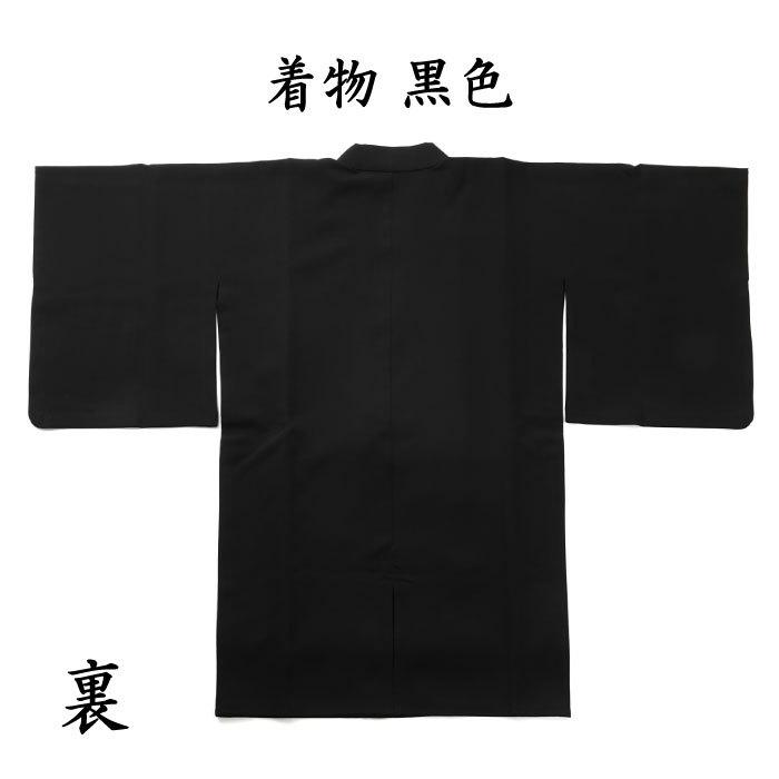 黒　麻襦袢 楽天市場】志賀麻 長襦袢の通販