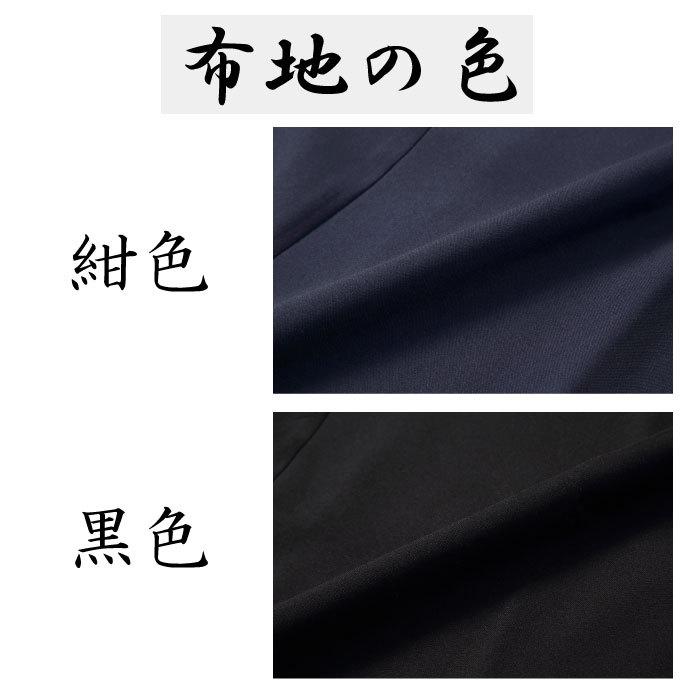 黒　麻襦袢 着物 襦袢 セット 女性用 紺色・黒色 【H-234】 : 弓道具の専門