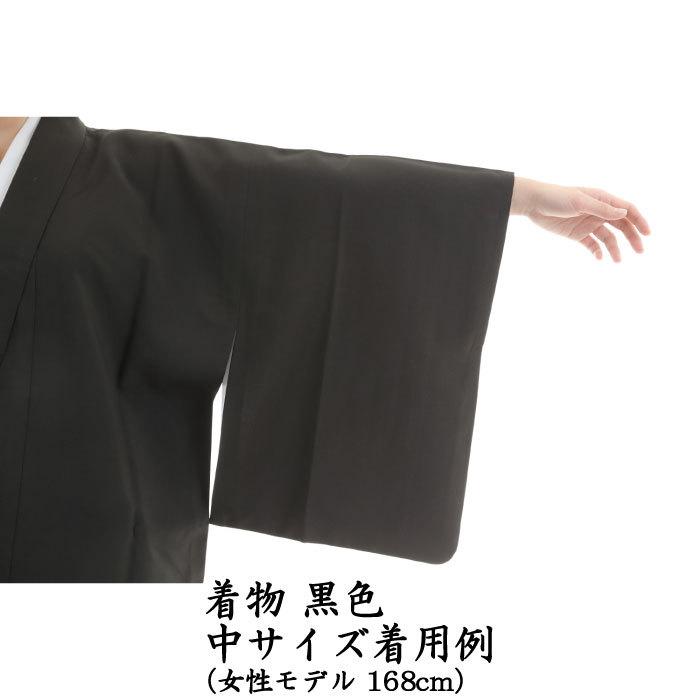 黒　麻襦袢 着物 襦袢 セット 女性用 紺色・黒色 【H-234】 : 弓道具の専門