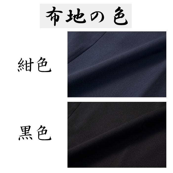 着物 女性用 黒色・紺色 小・中・中大・大 ポリエステル100% 弓道 弓道