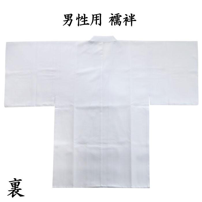 弓道着 男性用 襦袢 小 中 中大 大 ポリエステル100%【H-258】 | ブランド登録なし | 02