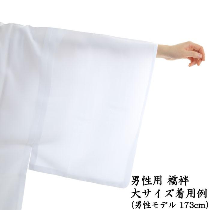 弓道着 男性用 襦袢 小 中 中大 大 ポリエステル100%【H-258】 | ブランド登録なし | 04