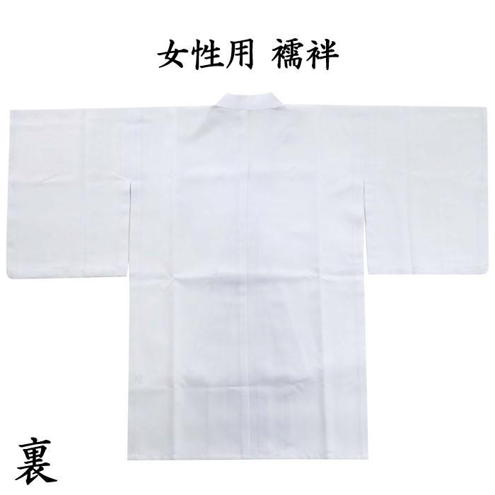 弓道着 女性 襦袢 小 中 中大 大 ポリエステル100%【H-259】 | ブランド登録なし | 02