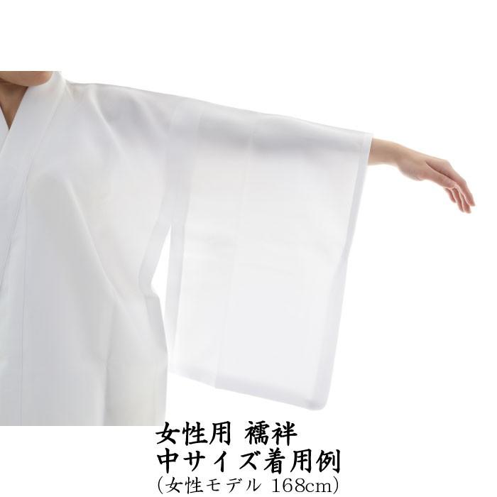 弓道着 女性 襦袢 小 中 中大 大 ポリエステル100%【H-259】 | ブランド登録なし | 04