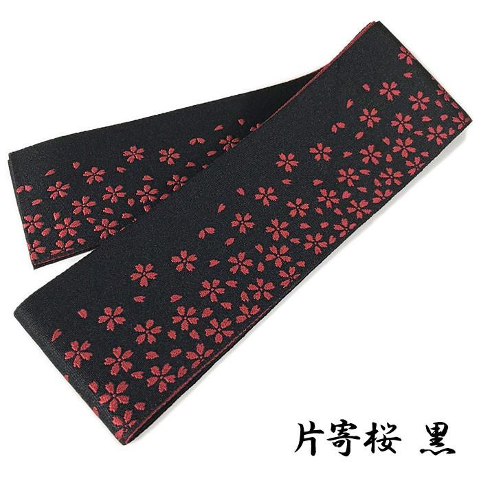 帯 ジャガード織 女性用 片寄桜柄 弓道 弓具 弓道着 H-261