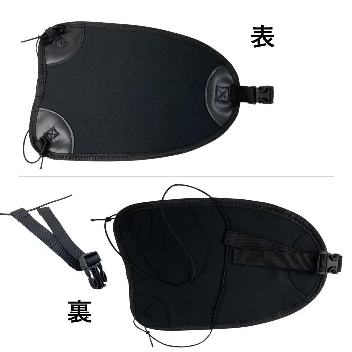 洗える胸当てウェット ブラック 弓道 弓具【H-265】【ネコポス対象