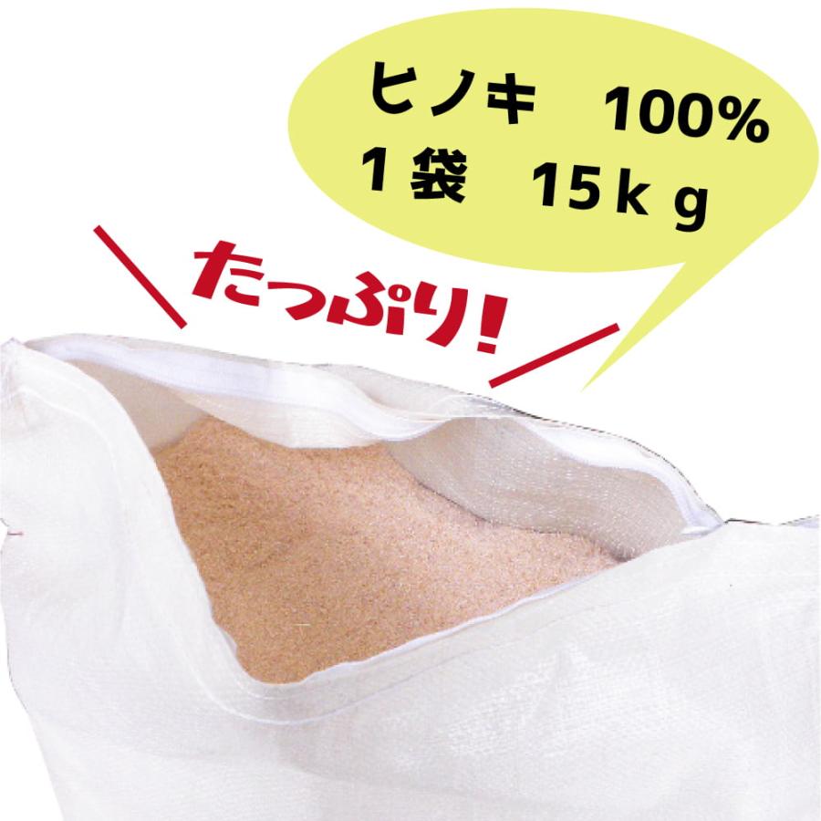 おが粉 あづち 安土 お徳用 大容量 80L 15kg おがくず おが屑 木くず ひのき ヒノキ 檜 桧 100％ 天然 天然木 木材 無添加 弓道 弓具 道場備品 業務用 I-076の画像