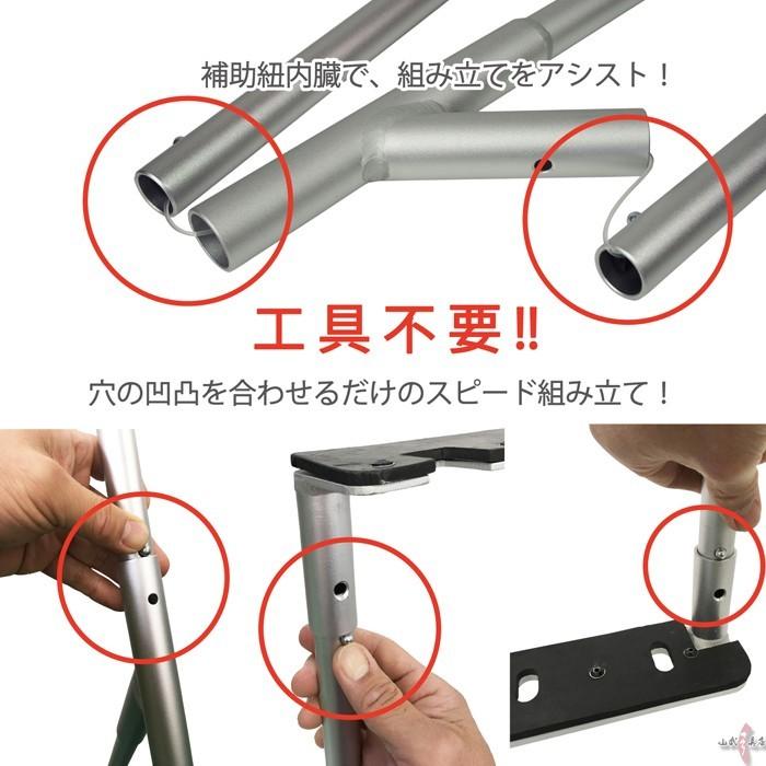 ミズノ 組立式 弓立 弓 ゆみたて 弓立て 弓具 弓道 置き場 保管 道場