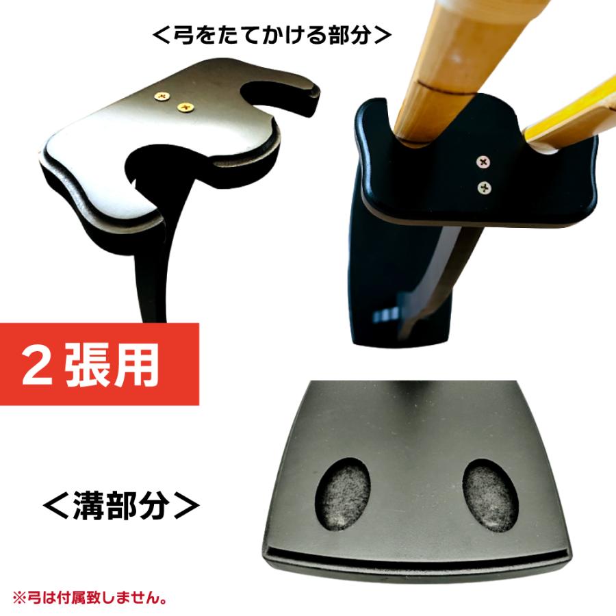 弓道 弓 2張り 【公式通販】