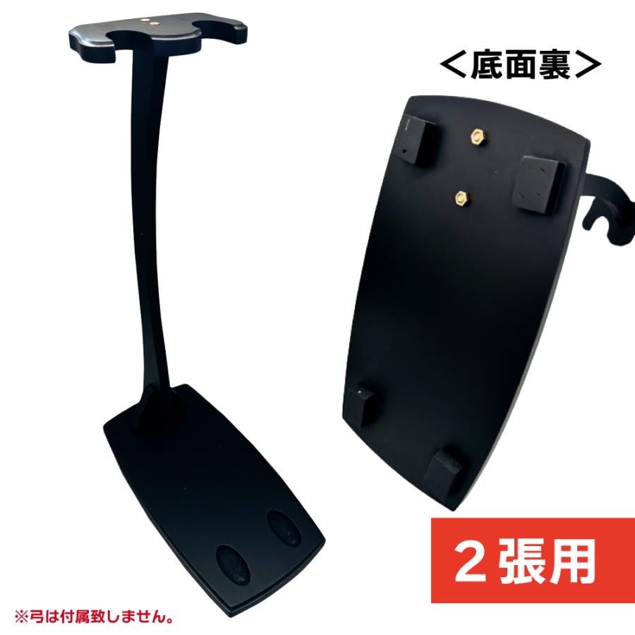 弓道 弓 2張り 【公式通販】