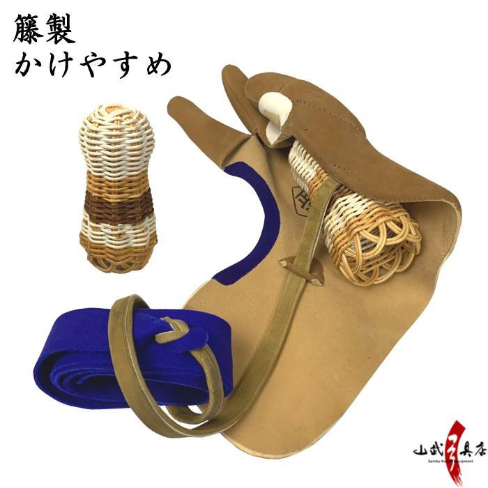 かけやすめ 弓道 弓具 弓道用品 ゆがけ 湿気防止 湿気取り J-153 :J