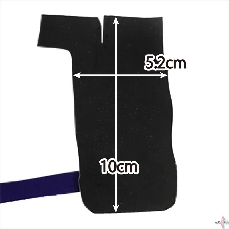 小指付け根用押手カケ 小指 押し手 保護  弓道 弓具 弓道用品 【J-157】【ネコポス対象】 | ブランド登録なし | 01