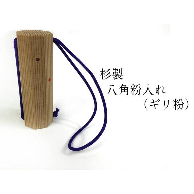 杉製 ギリ粉入れ 粉入れ ギリ粉 持ち運び 木製 容器 弓道 弓具 弓道