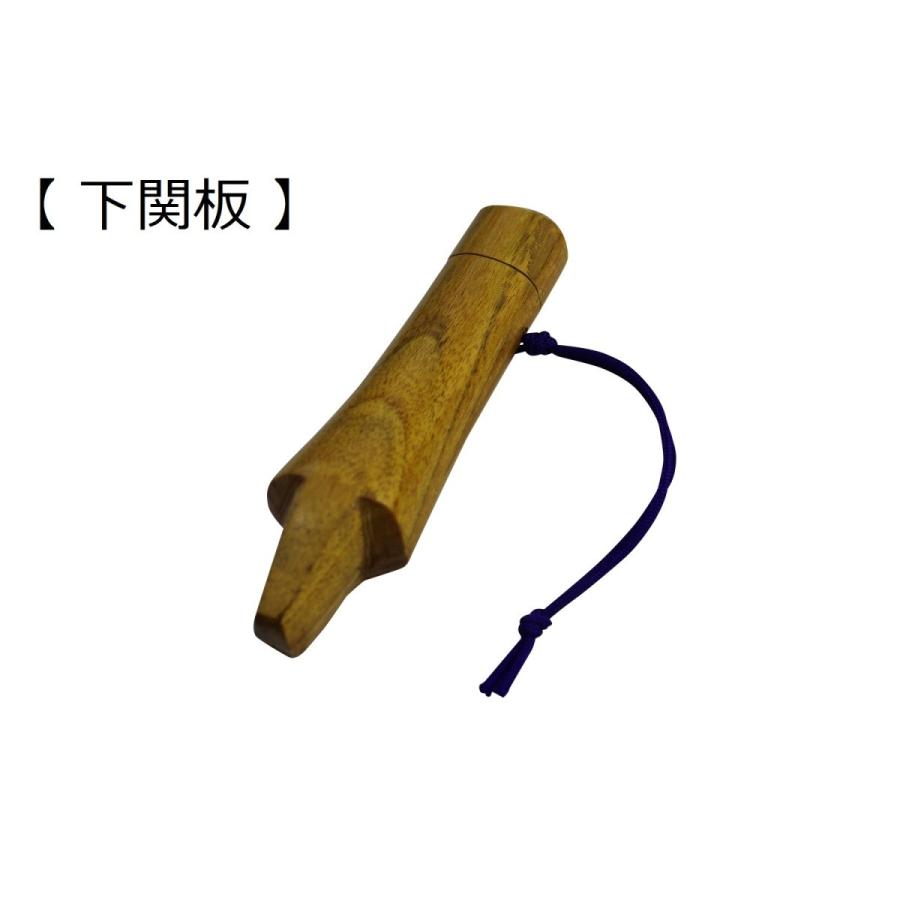 竹弓製粉入れ 関板 下関板 上関板 竹製 おしゃれ ギリ粉 ぎり粉