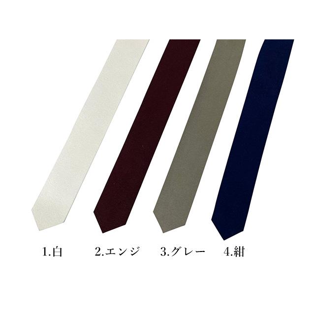 弓道　カケ Amazon | 山武弓具店 四ツ下カケ 白 大 綿100％ 弓道 弓具 J-018