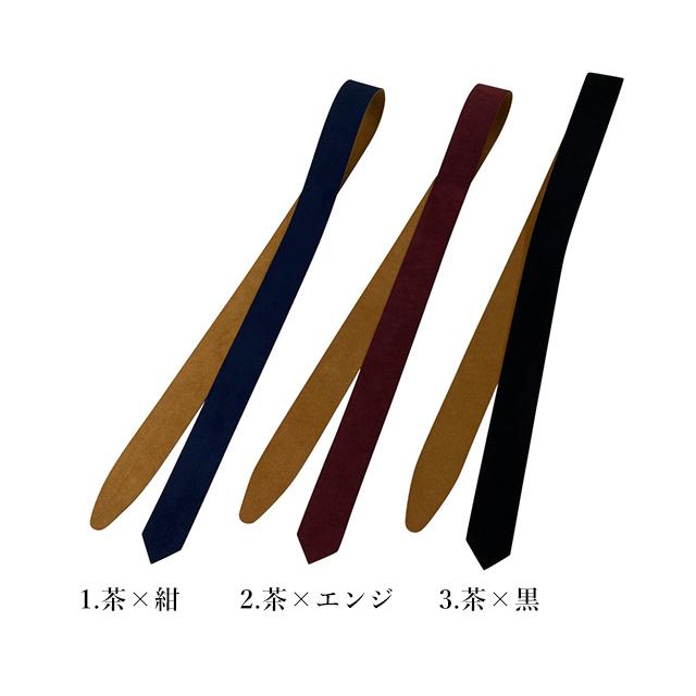 カケ紐 エクセーヌ ダブルフェイス 並 弓道 弓具 弓道用品 J-177 カケ紐 エクセーヌ ダブルフェイス 並 弓道 弓具 弓道用品 J-177