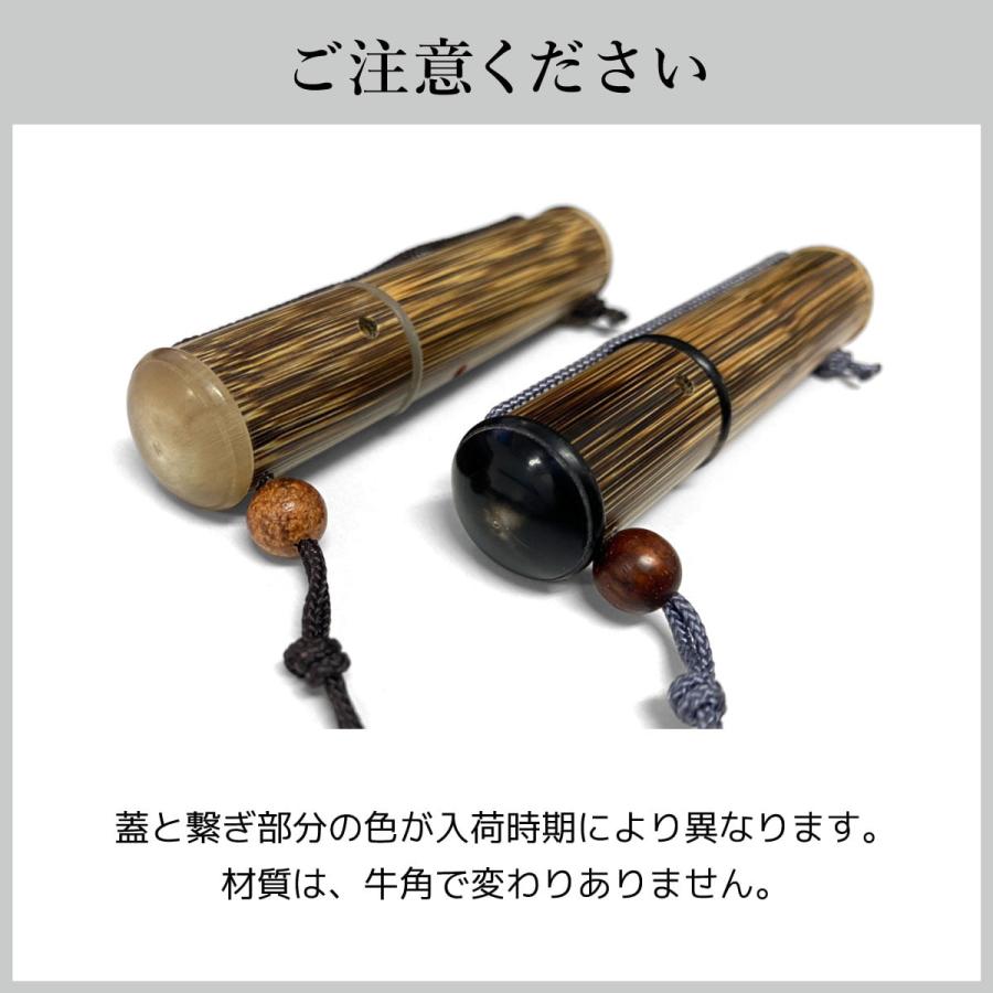 竹製粉入れ 上下通し紐 ギリ粉 ぎり粉 入れ 持ち運び 木製 竹製 竹