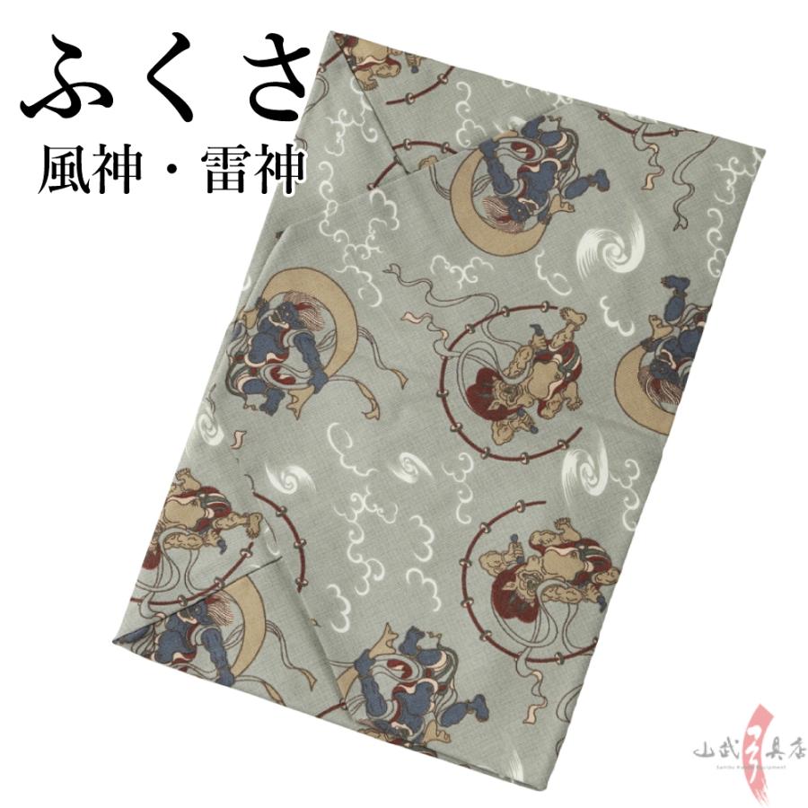 ふくさ 柄ふくさ 風神 雷神 カケ ゆがけ ユガケ 袋 かけ入れ