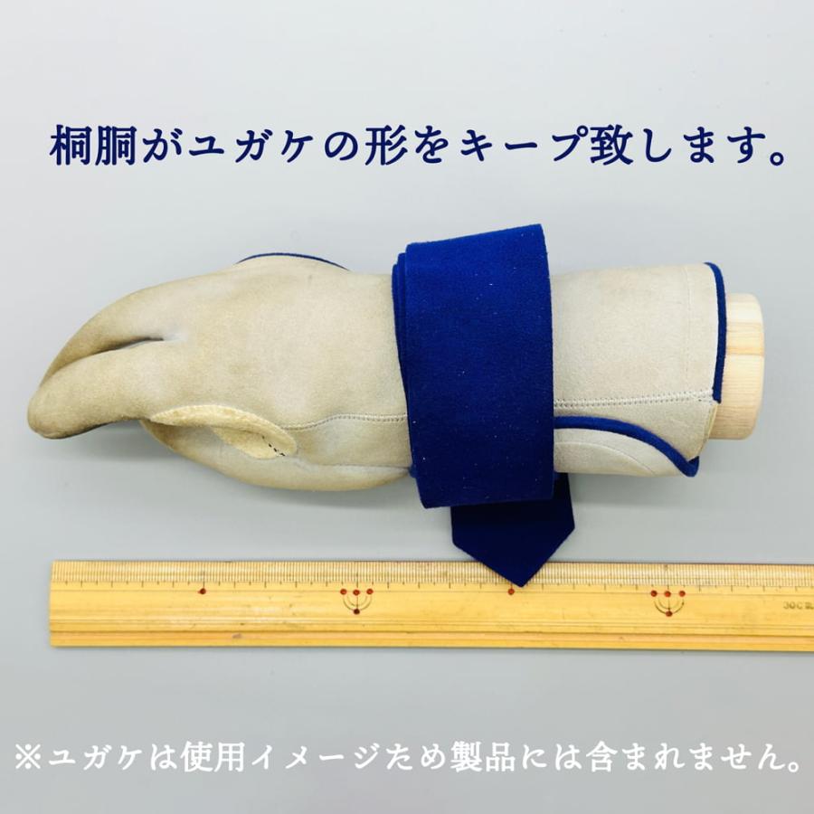 ゆがけ保護用 桐桐舞 （ きりきりまい ）3指用 セット 天然素材 ユガケ カケ ゆがけ 保護 弓道 弓具 弓道用品【J-200】 | ブランド登録なし | 04