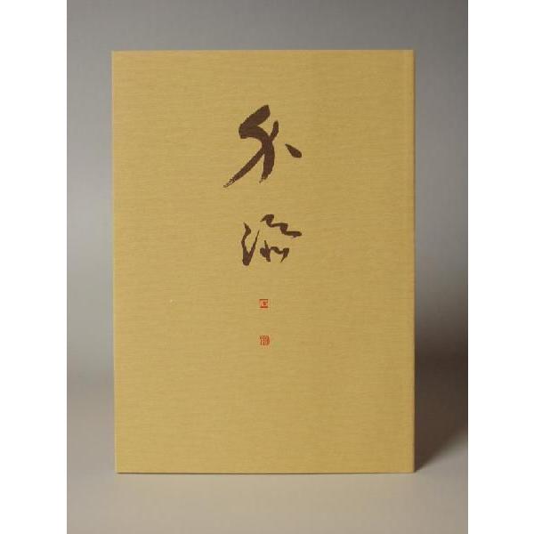 介添 K-003【ネコポス対象】 | ブランド登録なし