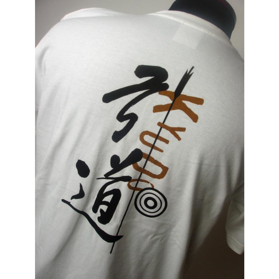 弓道Tシャツ　ホワイト　S・XL　L-017【ネコポス対象】 | ブランド登録なし