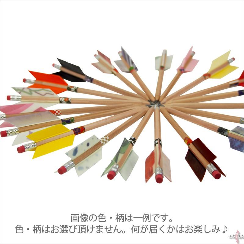 矢のデザイン 鉛筆 ユニーク文房具 矢龍オリジナルえんぴつ矢 鉛筆矢 【筆記用具／文房具】【L-121】 : 弓
