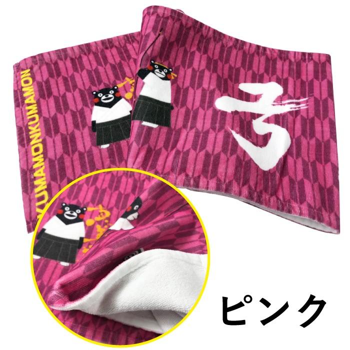 ゆるキャラ】くまモンマフラータオル 全2色 21×110cm 【キャラクター