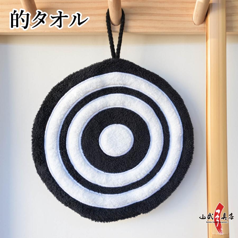 弓道 的 タオル 霞的 モチーフ 円形 直径約19cm 弓道用品 弓道雑貨 プレゼント ギフト 贈り物 記念品 【弓道グッズ】【ネコポス対象】【L-154】 | ブランド登録なし